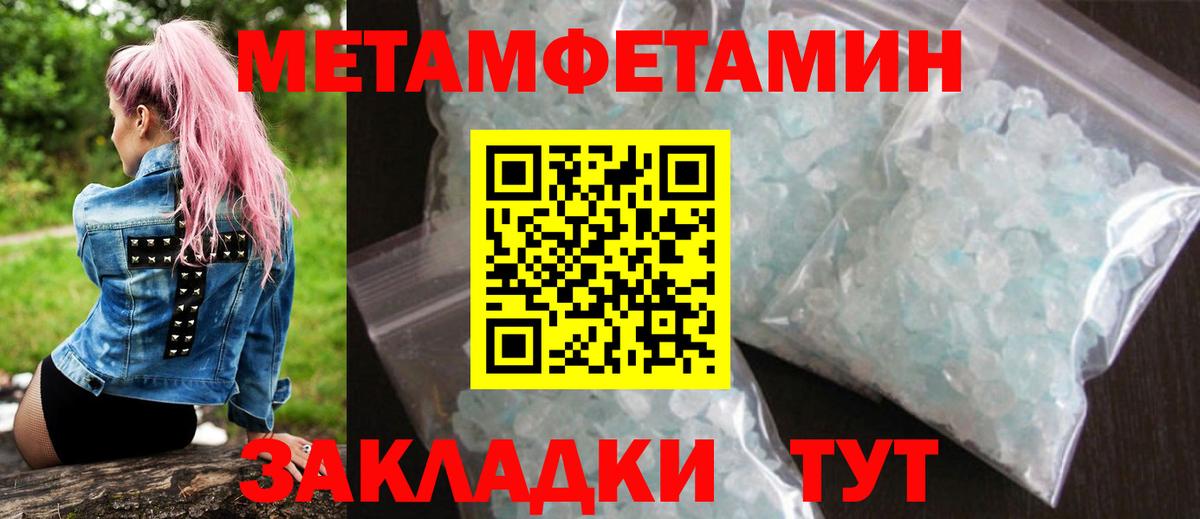 АМФ Premium Нефтекумск