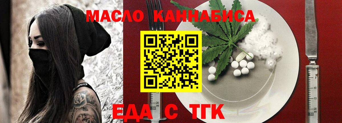 Нефтекумск  Canna-Cookies марихуана  Вход с VPN 