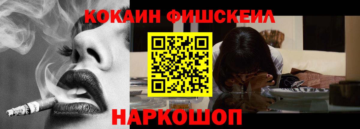 Cocaine  Кокаин 98%  Нефтекумск  Вход с VPN  Cocaine 98% 
