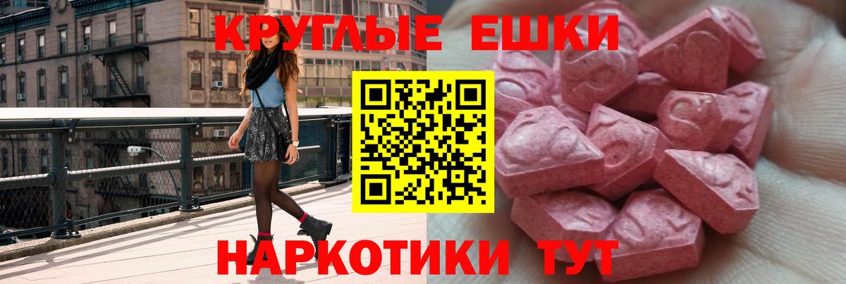 ЭКСТАЗИ louis Vuitton  Вход с VPN  Нефтекумск  Ecstasy бентли 