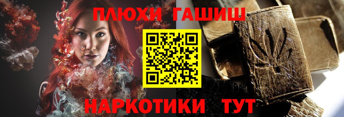 ГАШ Изолятор Нефтекумск