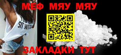 кристаллы Пушкино