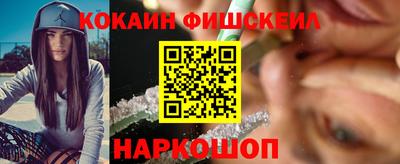 спайс Пугачёв