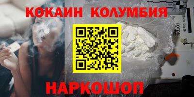 кристаллы Пушкино