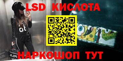 спайс Пугачёв