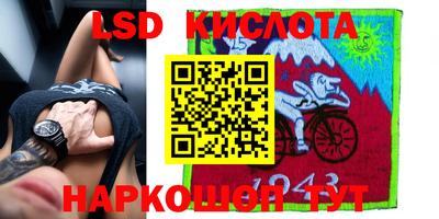 спайс Пугачёв