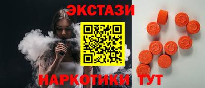 спайс Пугачёв