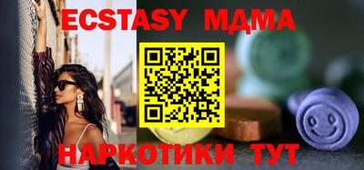 спайс Пугачёв