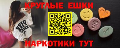 кристаллы Пушкино