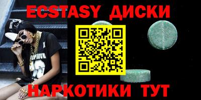 спайс Пугачёв