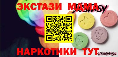 спайс Пугачёв