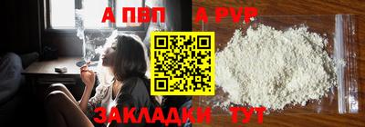 спайс Пугачёв