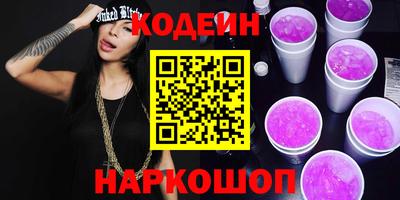 кристаллы Пушкино