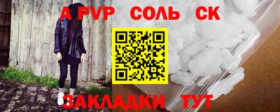 кристаллы Пушкино