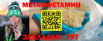 кристаллы Пушкино