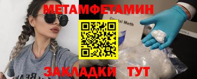 спайс Пугачёв