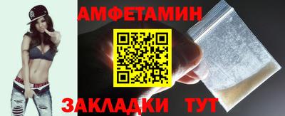 спайс Пугачёв