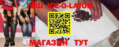 кристаллы Пушкино