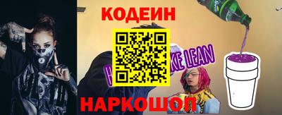 спайс Пугачёв