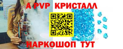 спайс Пугачёв
