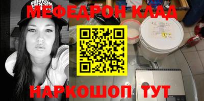 кристаллы Пушкино