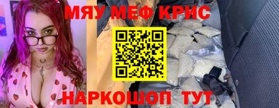 кристаллы Пушкино