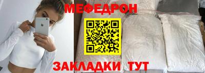 спайс Пугачёв