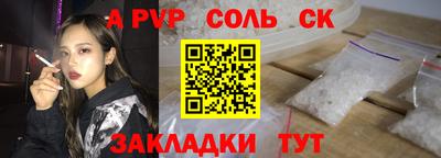 кристаллы Пушкино