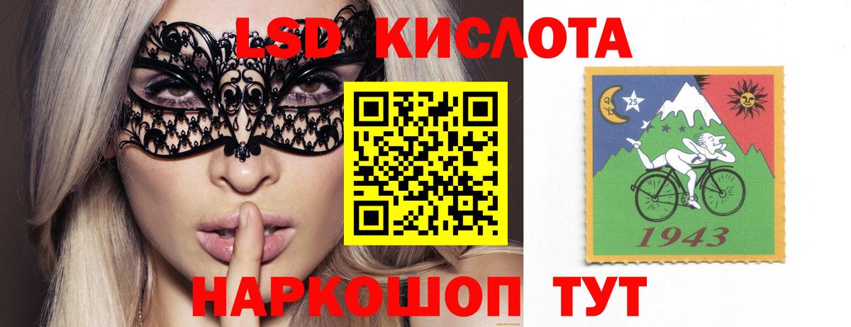 ОМГ ОМГ ссылка  LSD-25 экстази ecstasy  Нефтекумск  Вход с VPN  ЛСД экстази кислота 