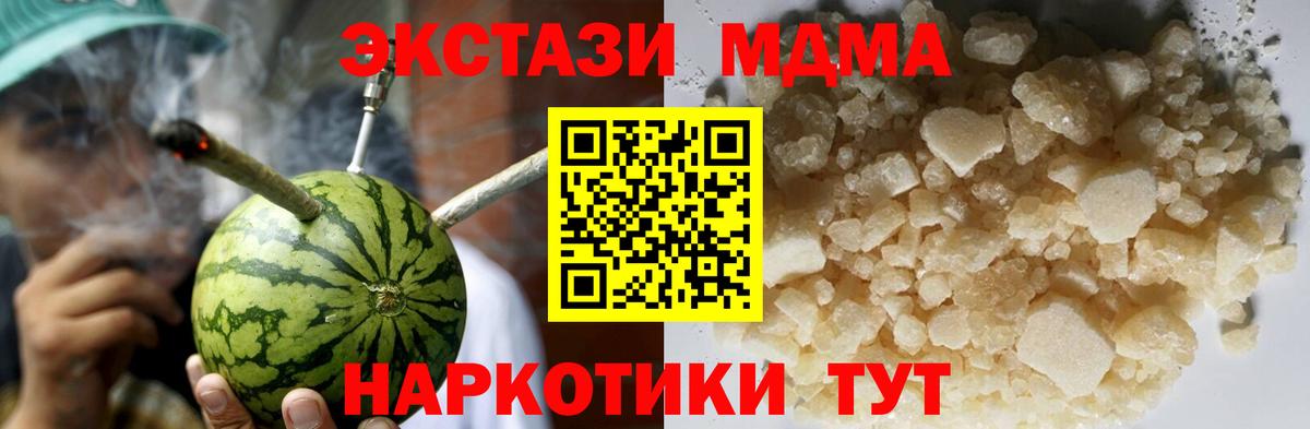 MDMA VHQ Нефтекумск