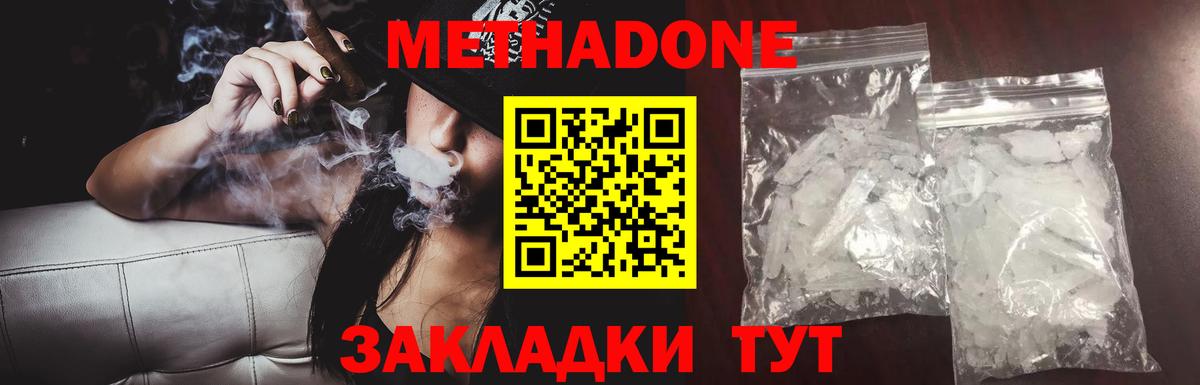 Метадон VHQ  мега как войти  МЕТАДОН VHQ  Нефтекумск  Вход с VPN 