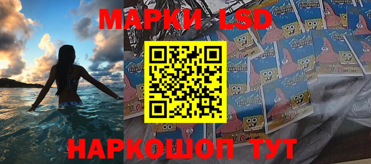Нефтекумск  Марки N-bome  Наркотические марки 1,8мг  Вход с VPN  Наркотические марки 1,8мг 
