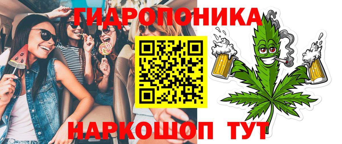 Нефтекумск  Марихуана план  Вход с VPN  Бошки марихуана гибрид 